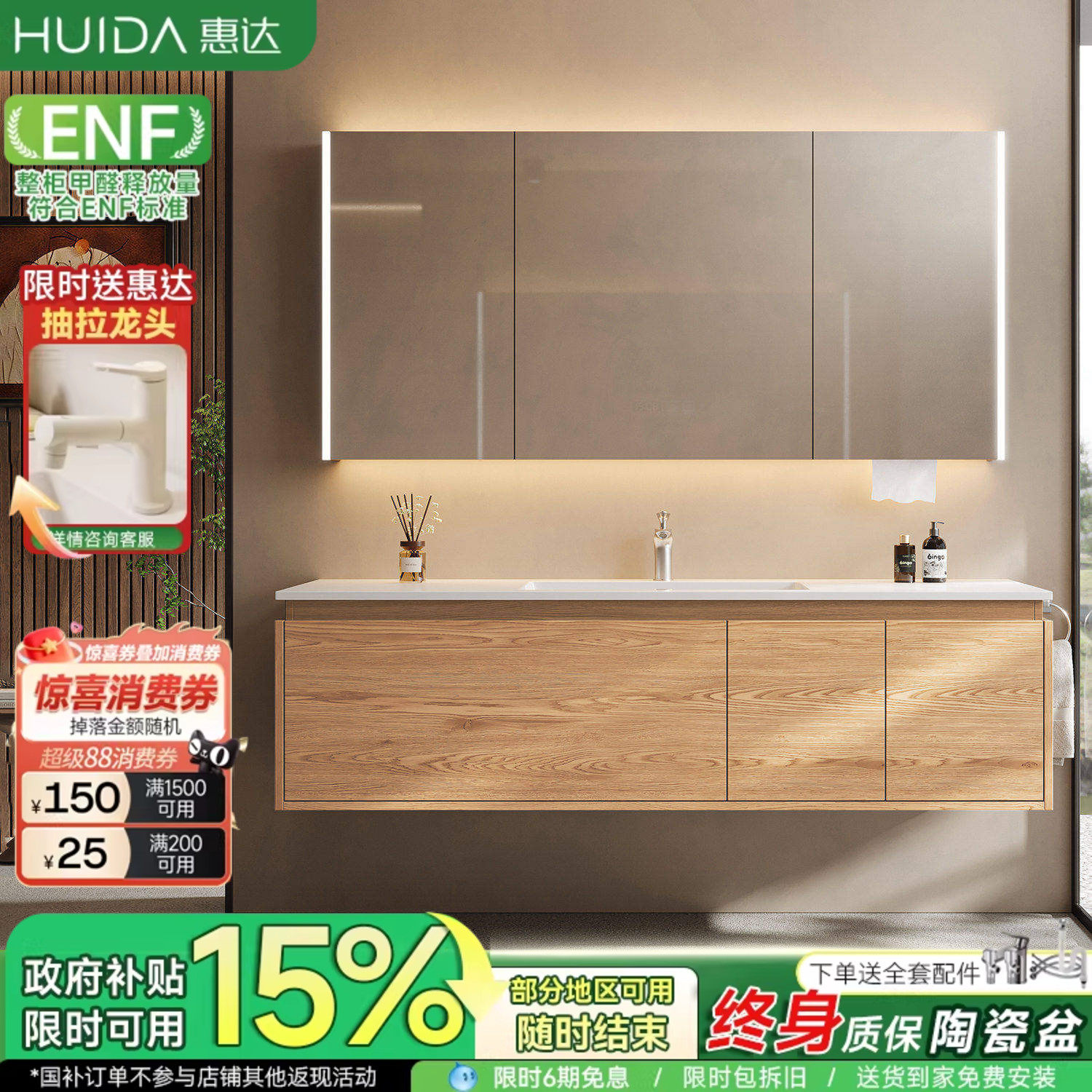 惠达中古风陶瓷一体盆大尺寸浴室柜组合卫生间洗脸手盆洗漱台盆柜