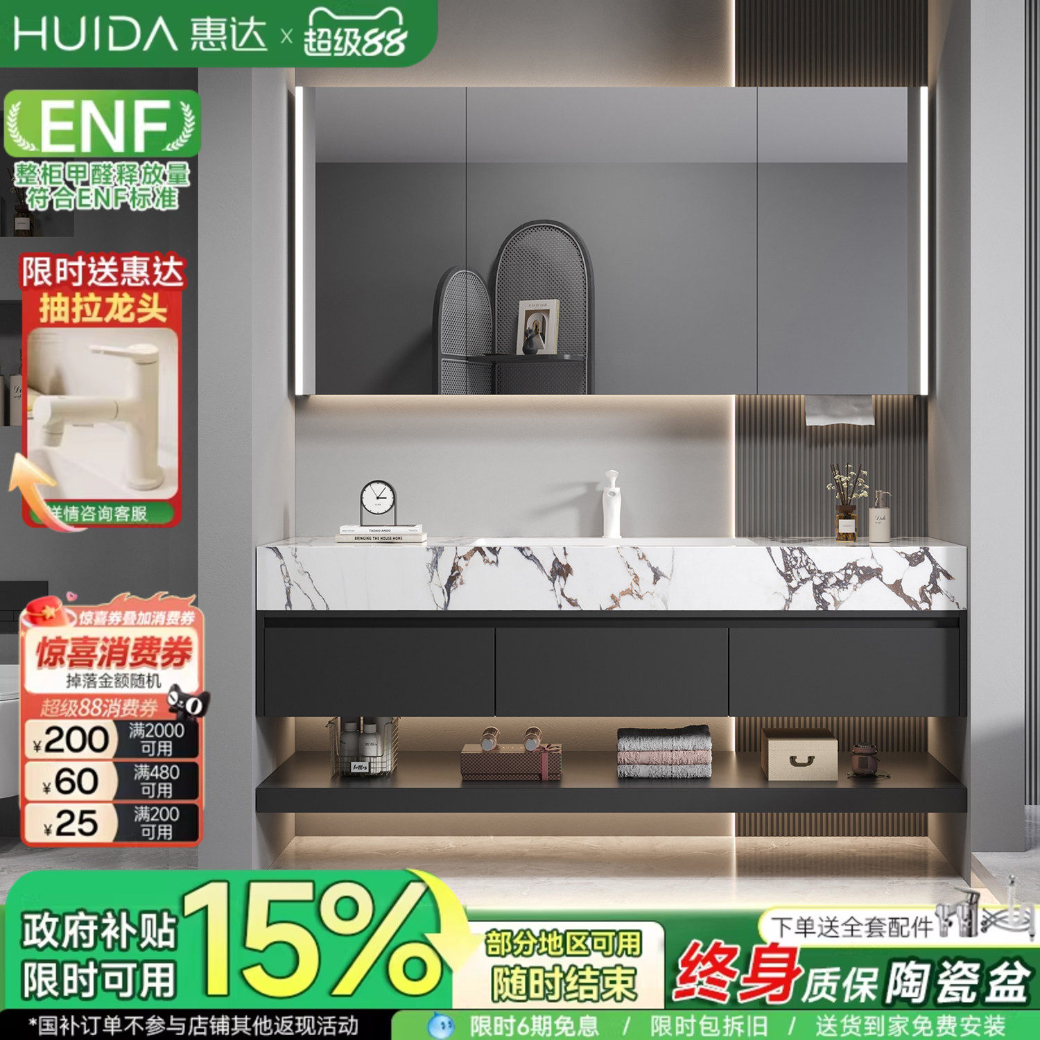 惠达高定酒店风岩板陶瓷无缝盆浴室柜组合卫生间洗漱洗手脸台盆柜