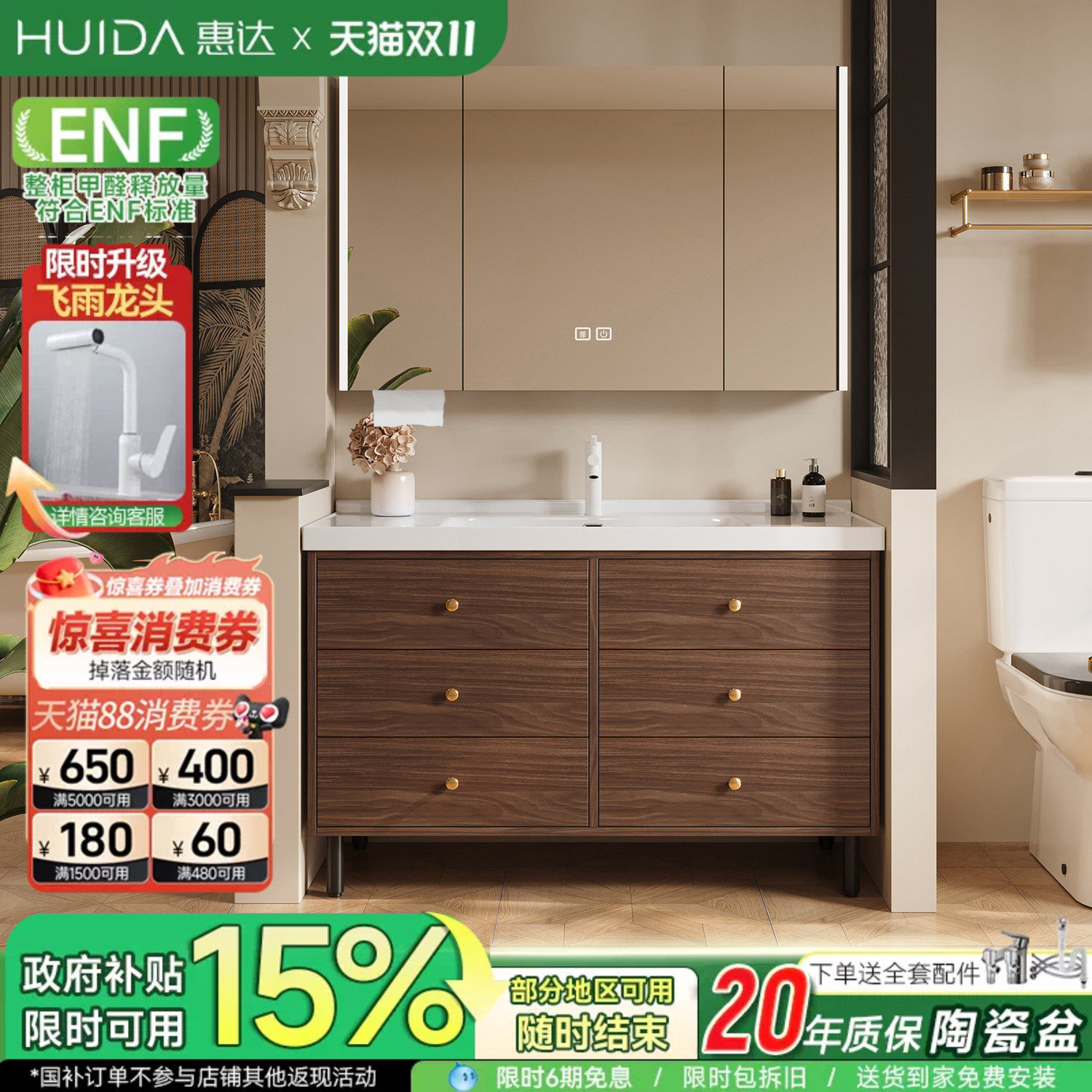 惠达中古风一体陶瓷盆落地浴室柜组合卫生间洗手洗脸盆池柜洗漱台