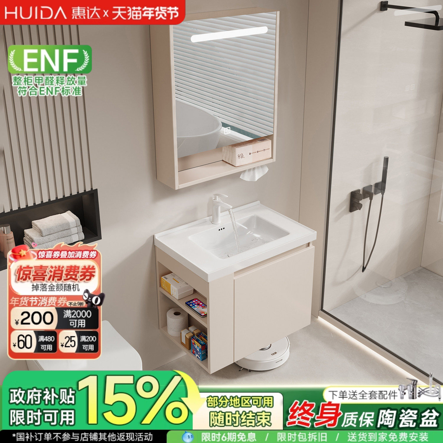 惠达奶油风小户型浴室柜组合陶瓷一体盆卫生间洗漱台洗手脸台盆柜