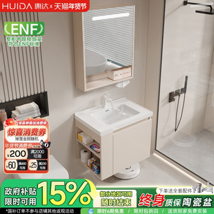 惠达奶油风小户型浴室柜组合陶瓷一体盆卫生间洗漱台洗手脸台盆柜