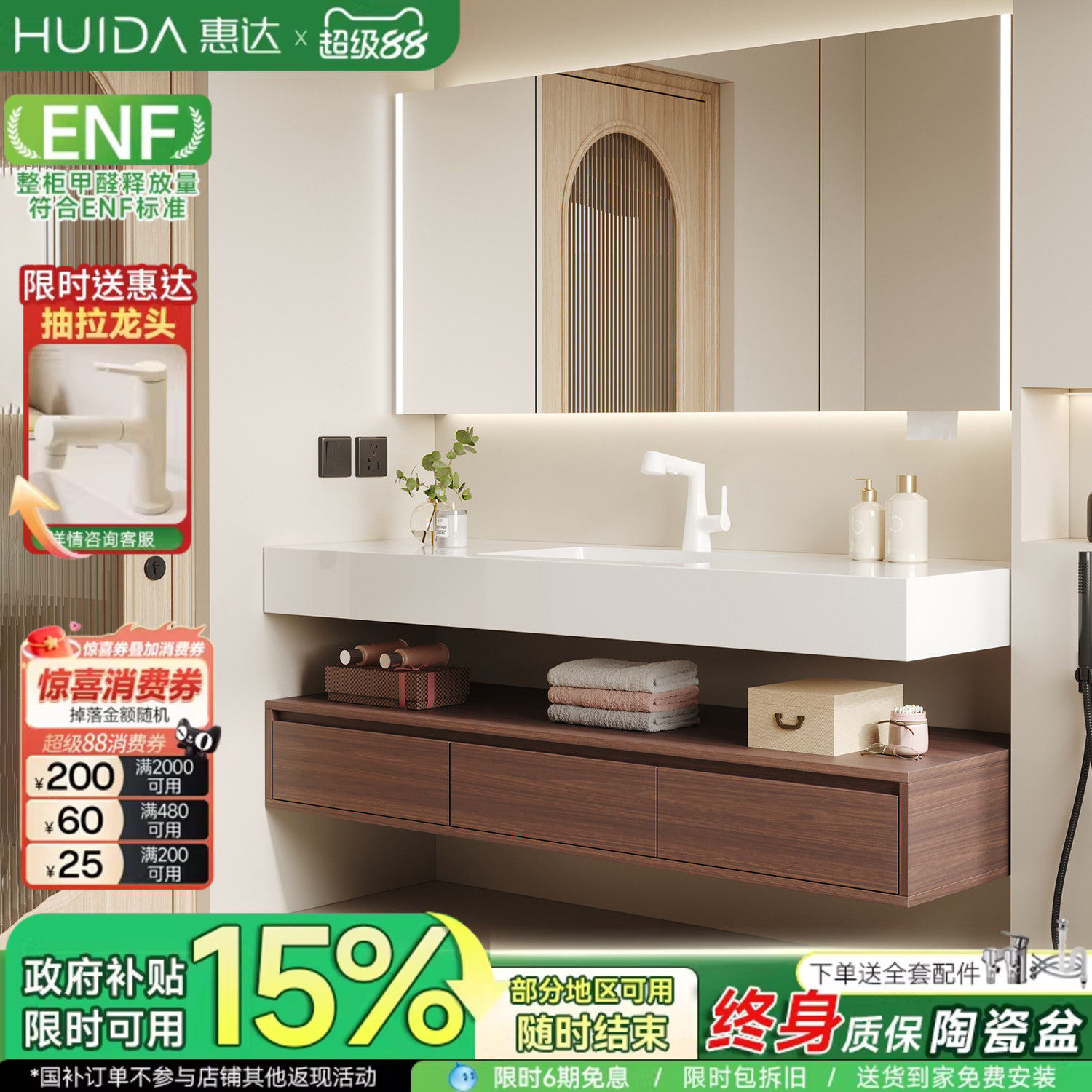 惠达酒店风岩板陶瓷无缝盆浴室柜卫生间洗漱台洗手池洗脸盆柜组合