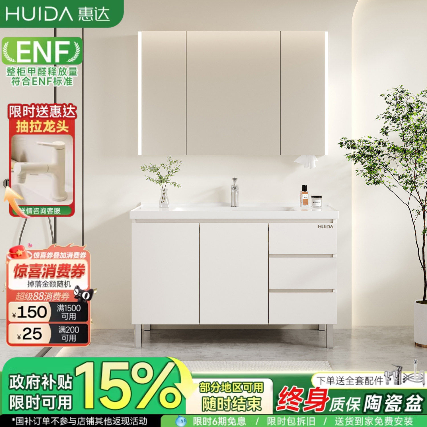 惠达蜂窝铝落地浴室柜陶瓷一体盆卫生间洗漱台洗脸洗手盆池组合柜