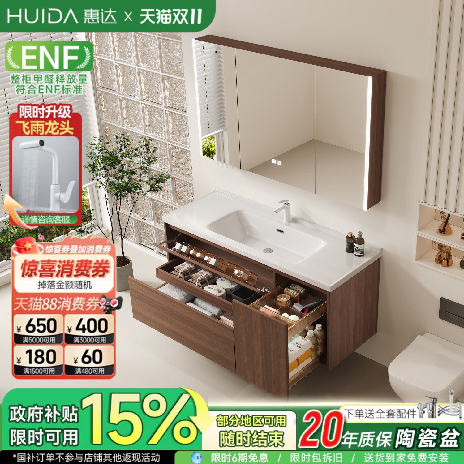 惠达中古风浴室柜组合陶瓷一体盆卫生间拉篮洗脸手盆池洗漱台