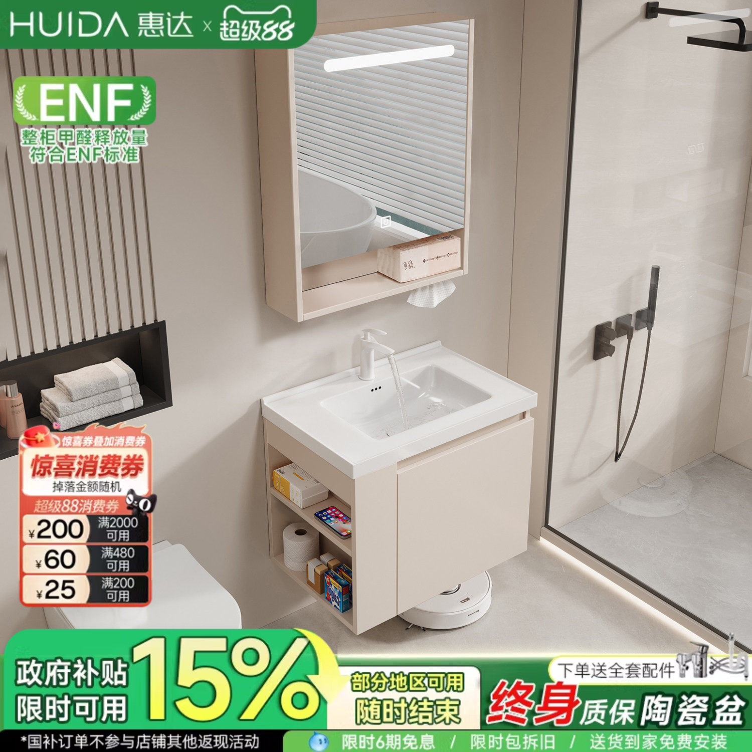 惠达奶油风小户型浴室柜组合陶瓷一体盆卫生间洗漱台洗手脸台盆柜