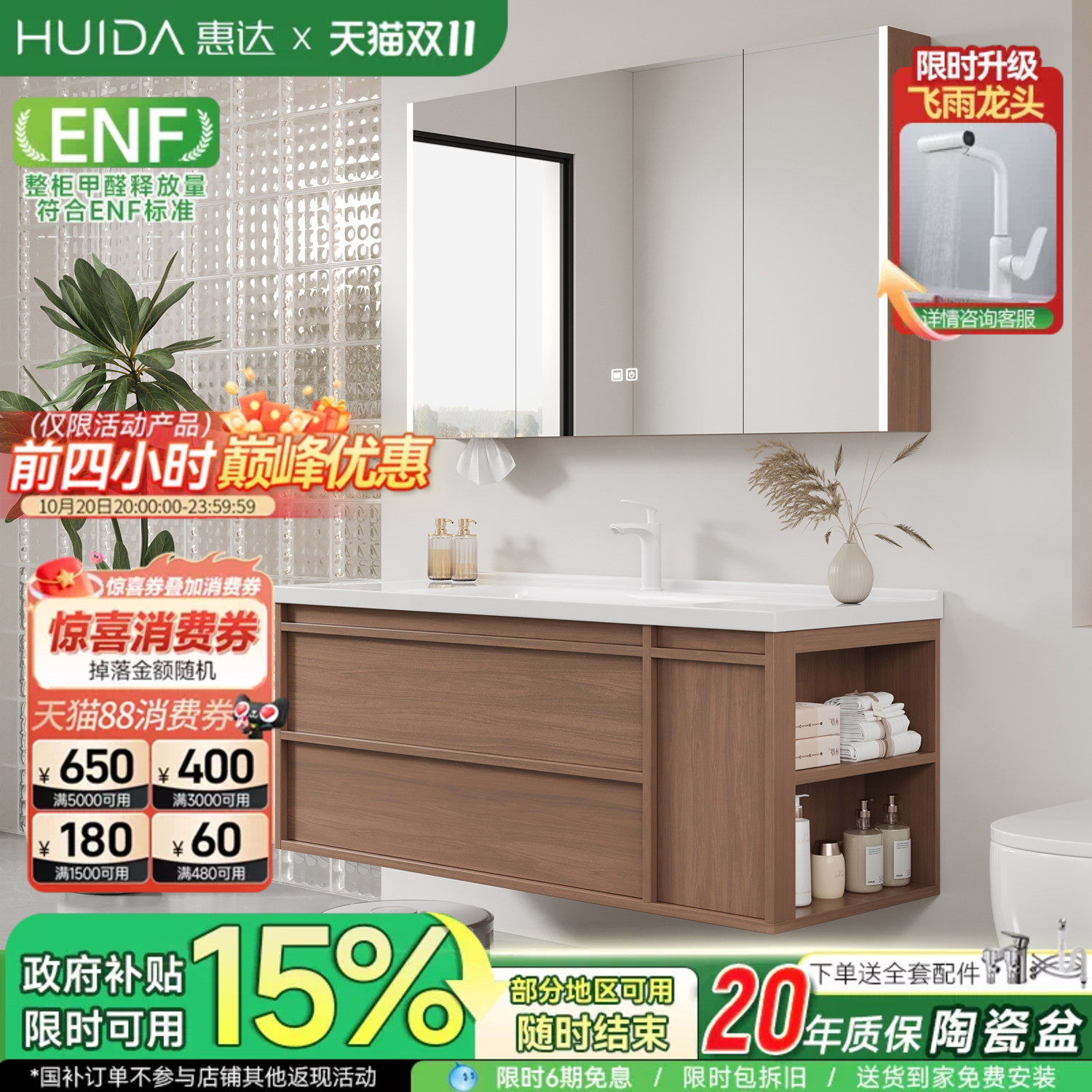 惠达中古风浴室柜组合卫生间侧边收纳洗脸洗手盆陶瓷一体盆洗漱台