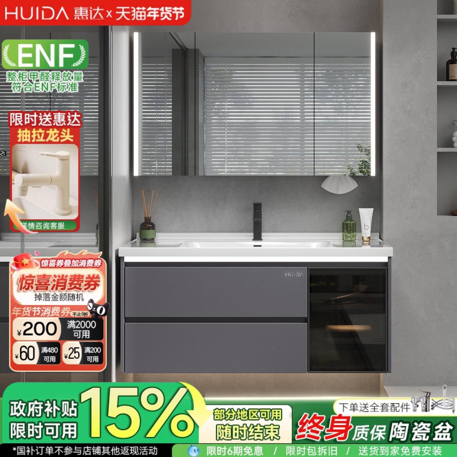 惠达蜂窝铝浴室柜组合陶瓷一体盆卫生间现代简约洗漱台洗脸手盆柜