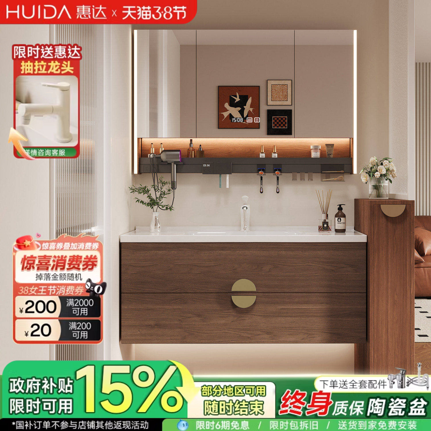 惠达现代中古风浴室柜组合陶瓷一体盆卫生间洗手洗脸盆池柜洗漱台