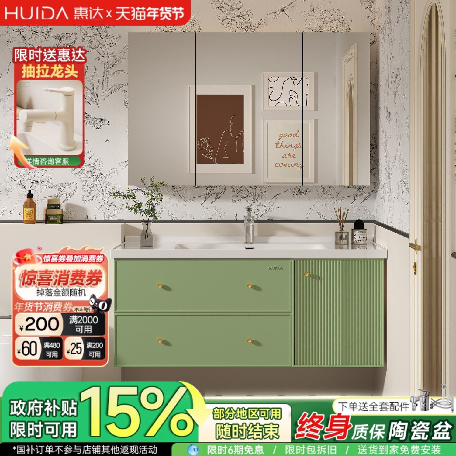 惠达法式橡胶木浴室柜组合一体陶瓷盆洗漱台卫生间洗脸洗手台盆池,家装主材,浴室柜组合,淘宝优惠券,粉丝福利购,淘宝优惠卷