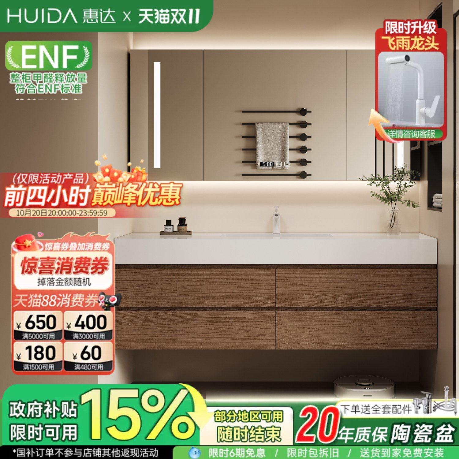 惠达中古风浴室柜组合岩板陶瓷无缝盆卫生间洗手脸洗漱台盆柜组合