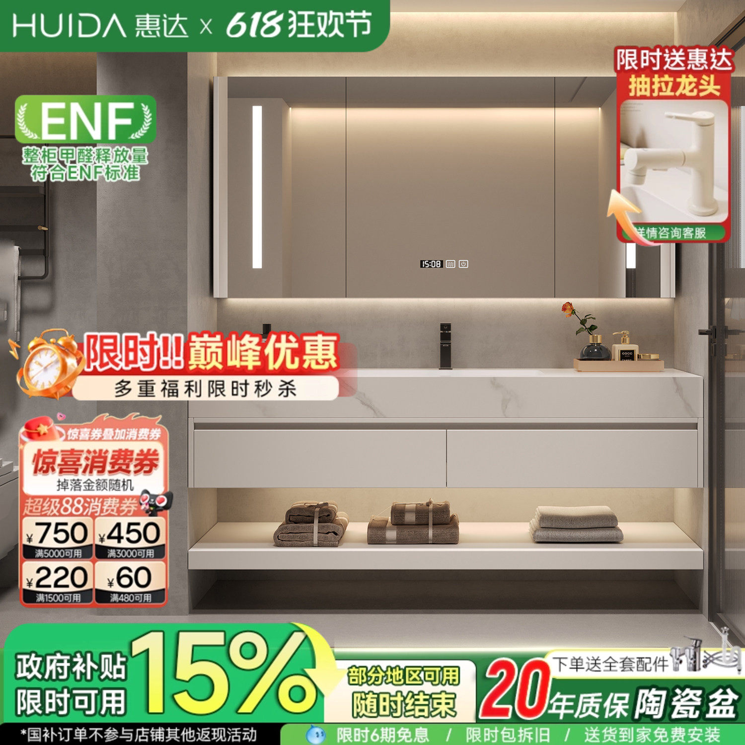 惠达酒店风岩板陶瓷无缝盆浴室柜卫生间洗漱台洗脸盆洗手盆柜组合