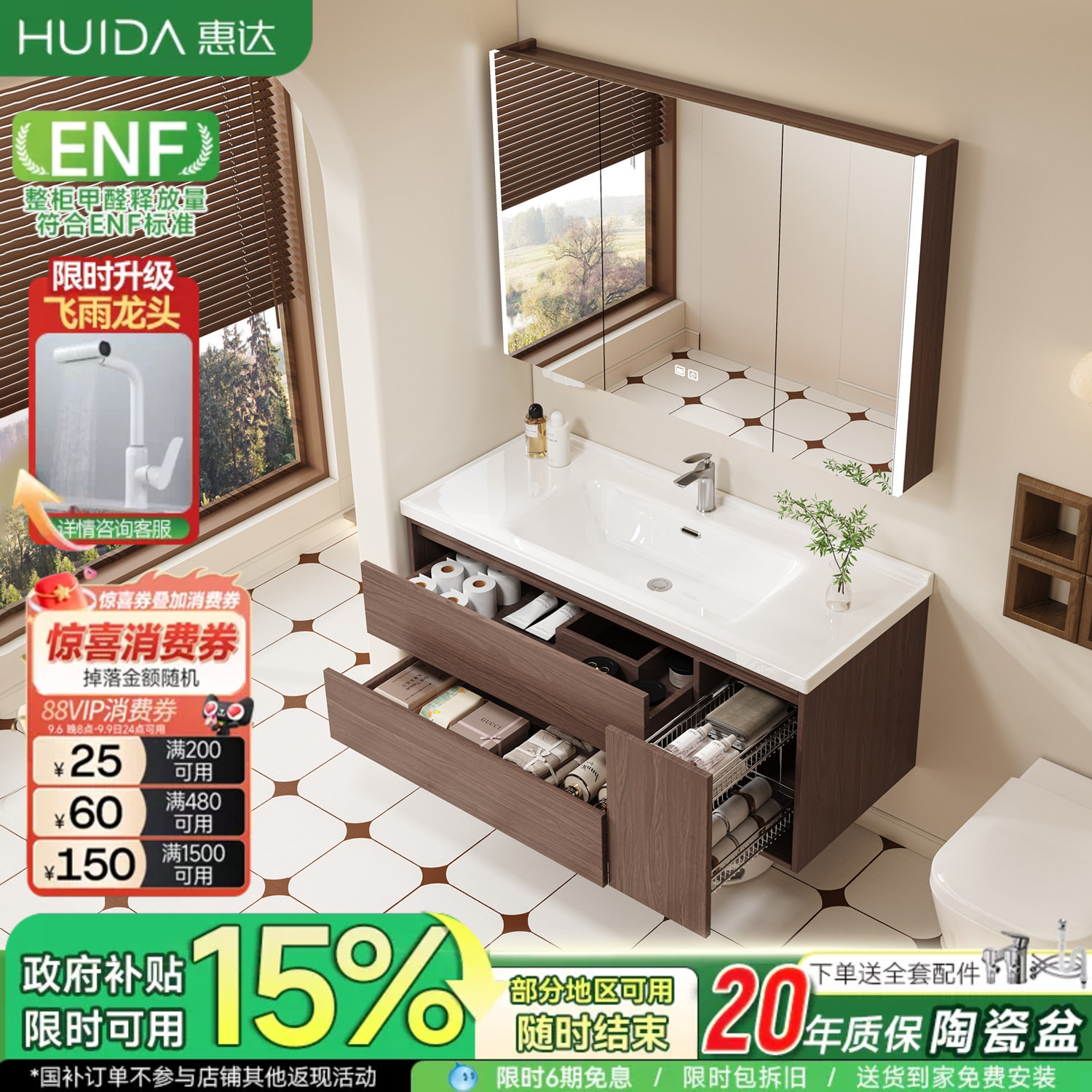 惠达中古风拉篮浴室柜组合陶瓷一体盆卫生间洗脸洗手盆池柜洗漱台