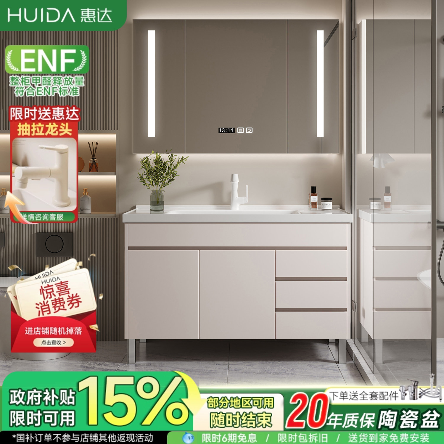 惠达浴室柜组合落地式现代简约陶瓷一体盆洗漱台洗脸洗手盆柜组合