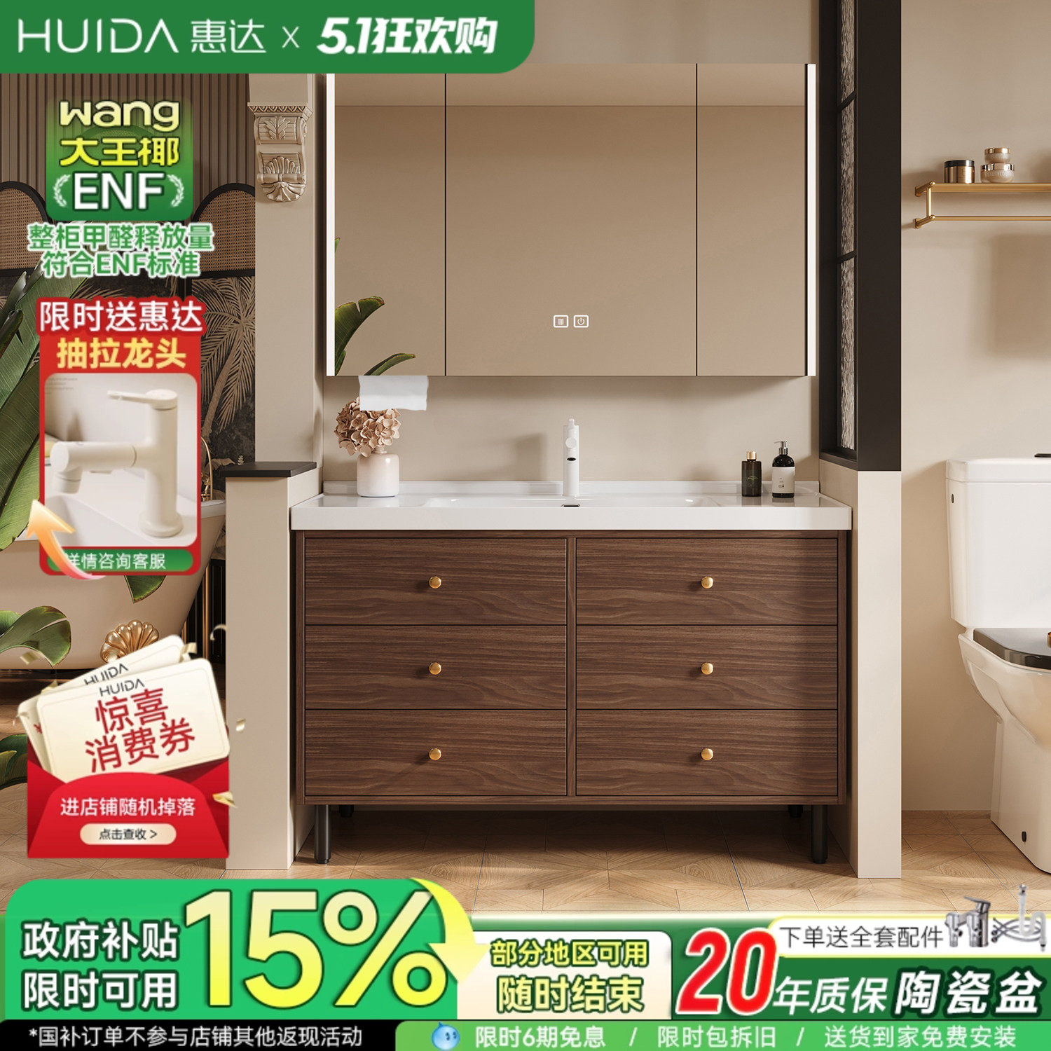惠达中古风一体陶瓷盆落地浴室柜组合卫生间洗手洗脸盆池柜洗漱台