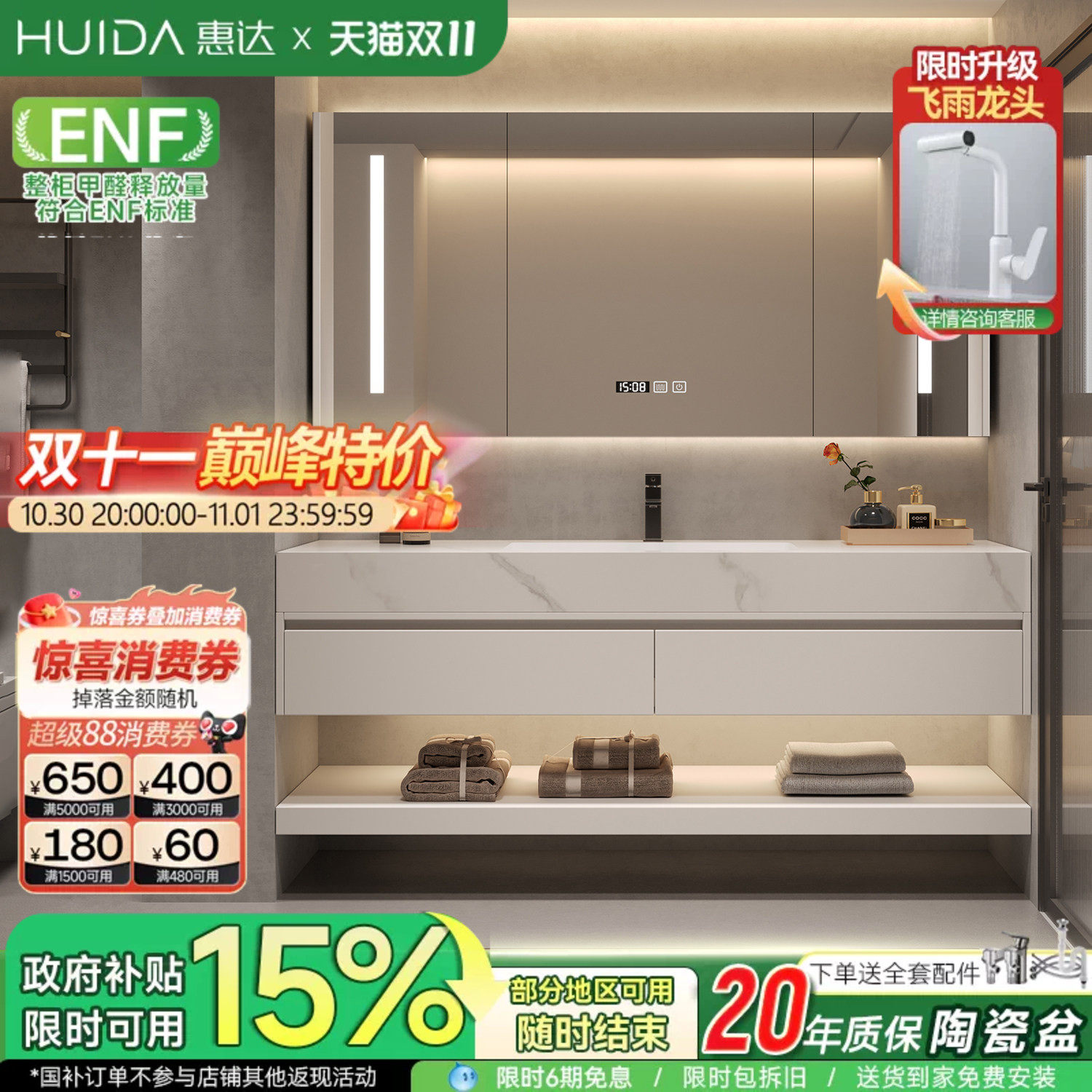 惠达酒店风岩板陶瓷无缝盆浴室柜卫生间洗漱台洗脸盆洗手盆柜组合