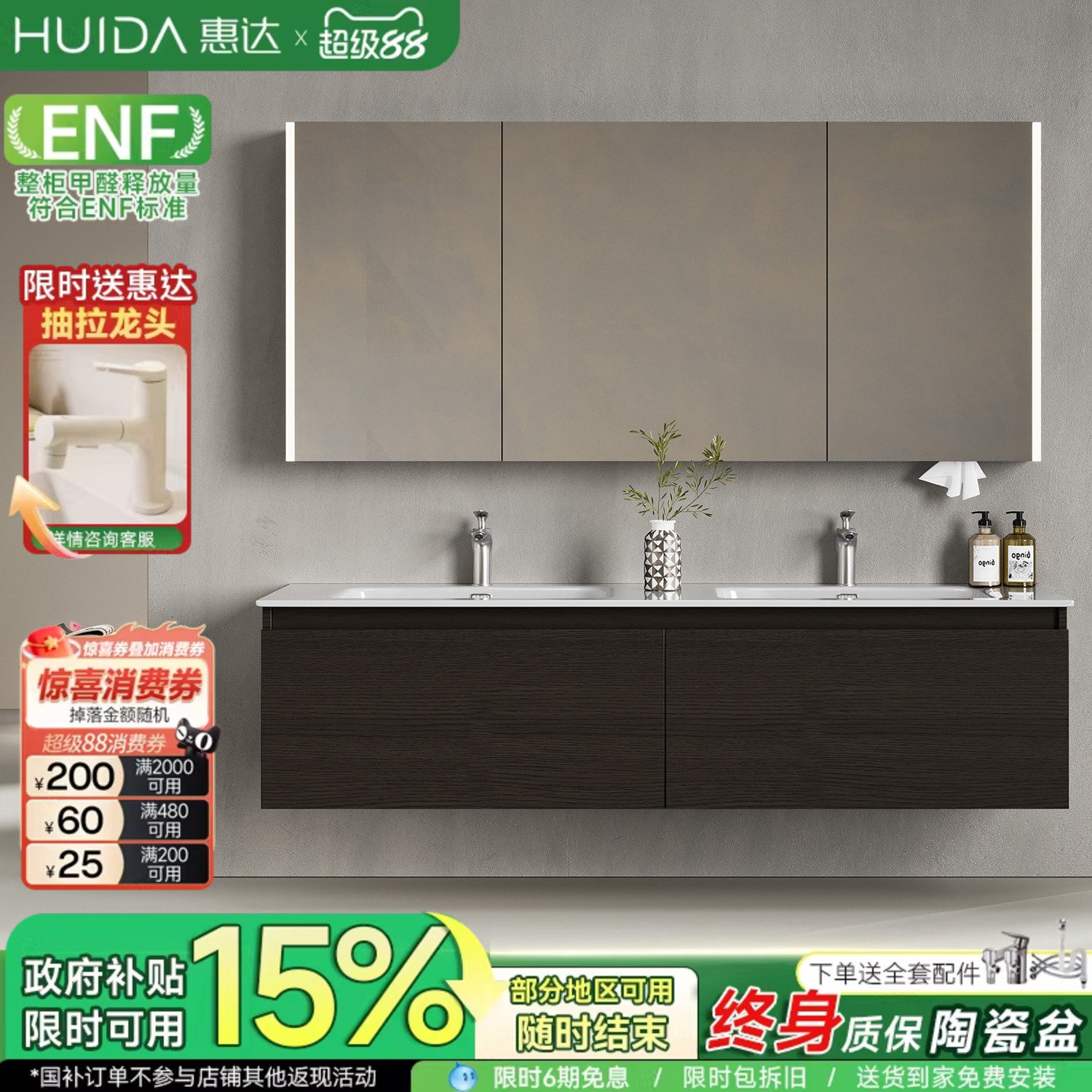 惠达现代轻奢浴室柜组合卫生间双盆陶瓷一体盆洗手脸盆池柜洗漱台