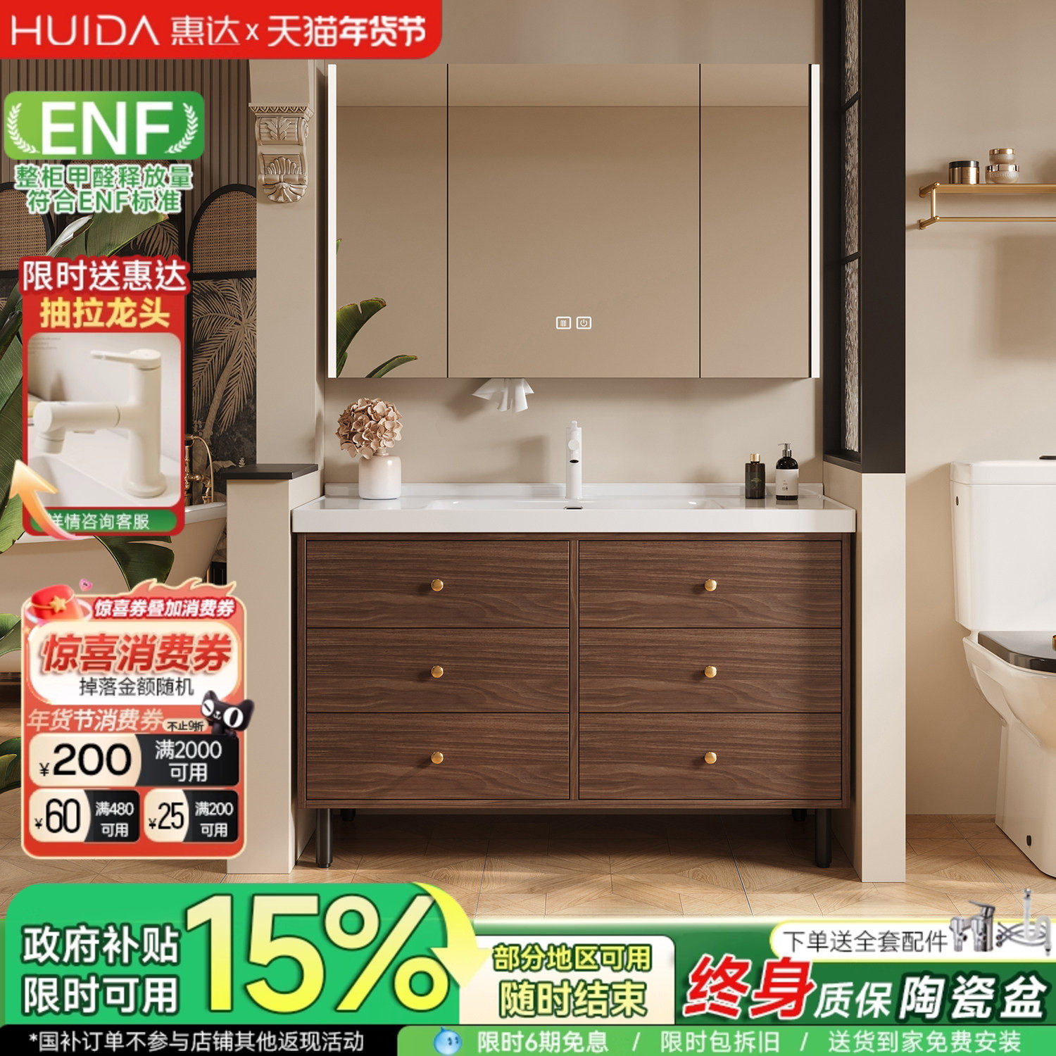 惠达中古风一体陶瓷盆落地浴室柜组合卫生间洗手洗脸盆池柜洗漱台