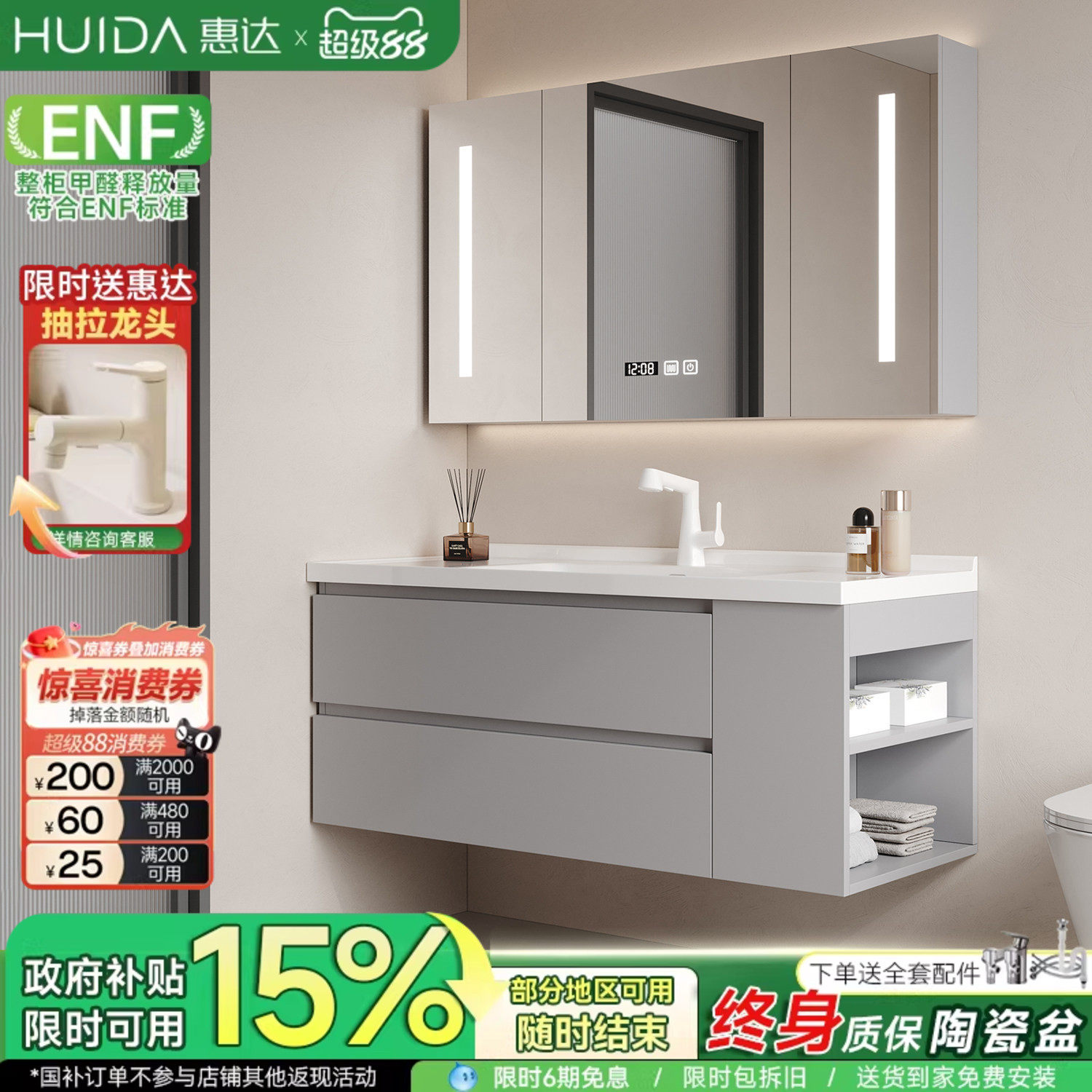 惠达现代简约浴室柜陶瓷一体盆卫生间洗手盆柜组合洗漱台侧边收纳