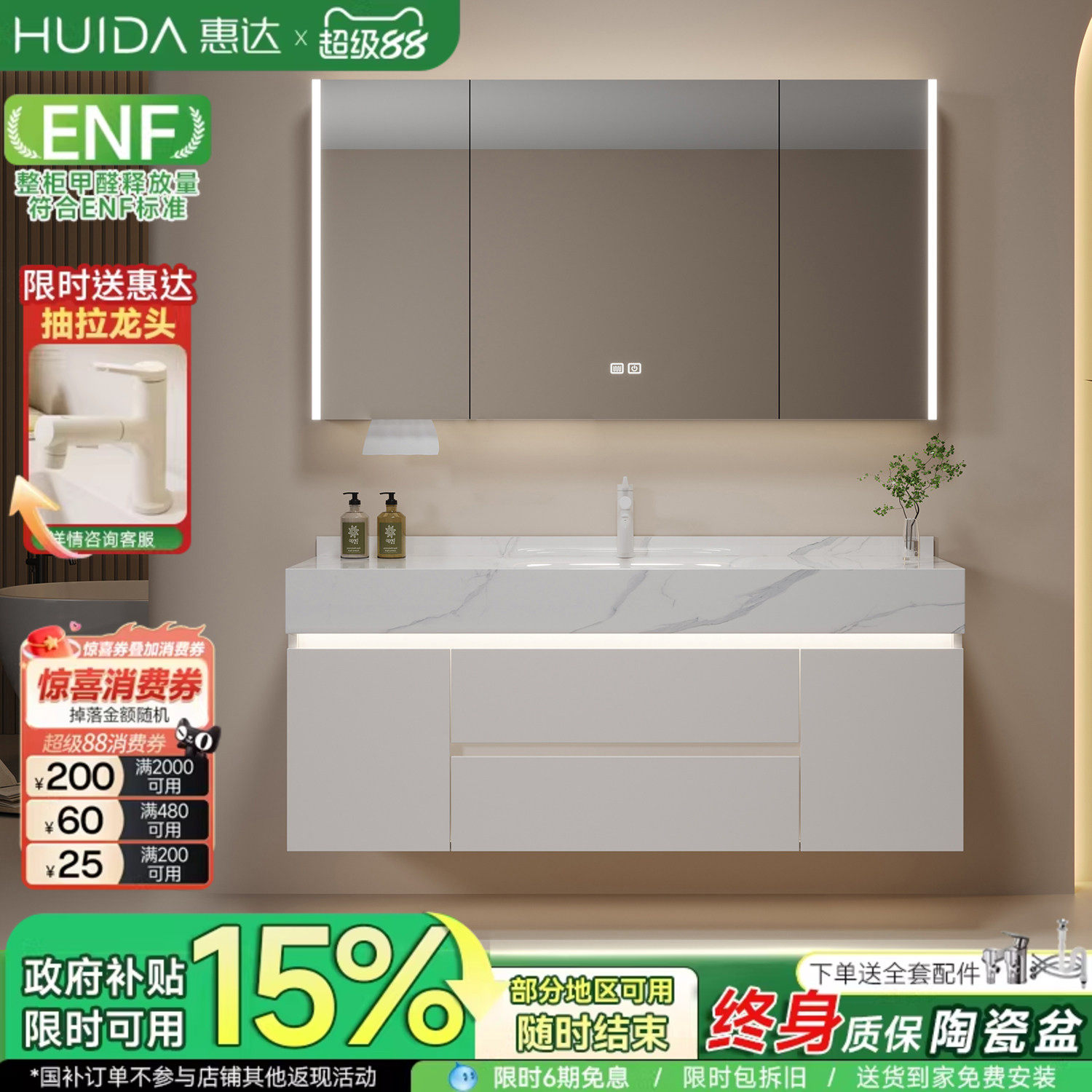 惠达奶油风岩板陶瓷无缝盆浴室柜组合卫生间洗脸洗手盆池柜洗漱台