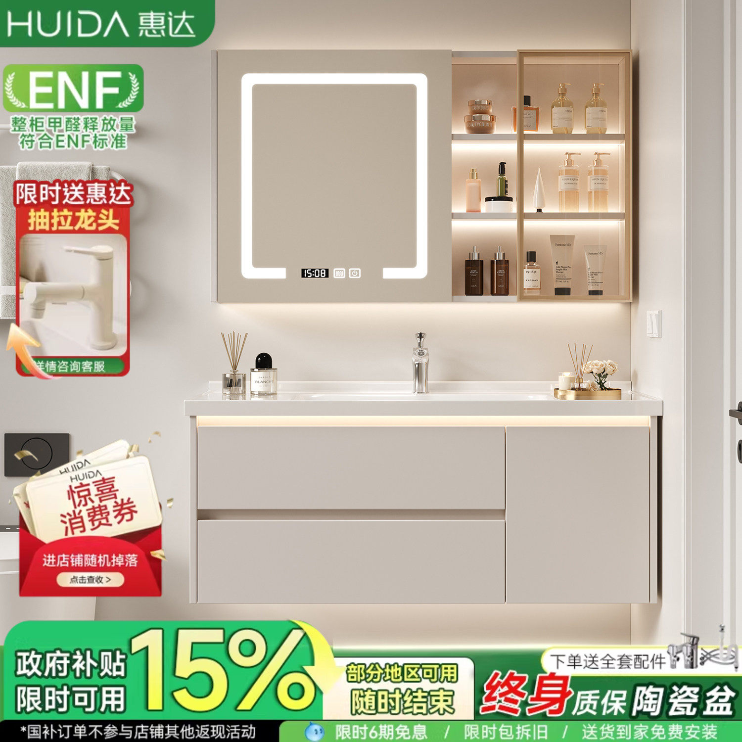 惠达奶油风浴室柜组合陶瓷一体盆卫生间洗手洗脸盆池柜洗漱台盆柜