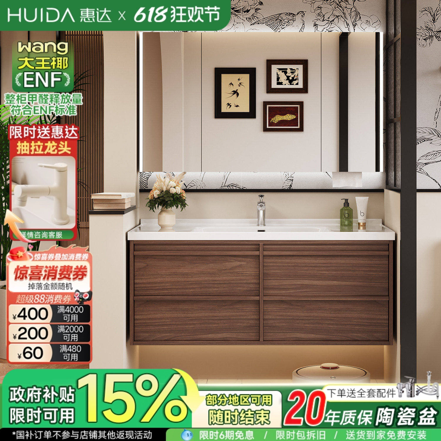 惠达中古风浴室柜组合陶瓷一体盆卫生间洗漱台洗手洗脸盆柜