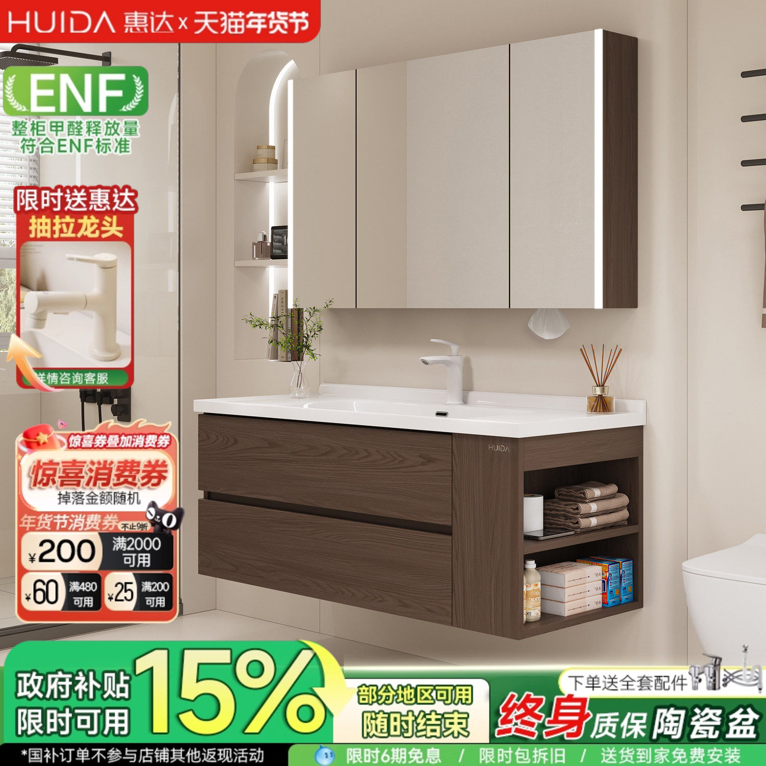 惠达蜂窝铝中古风浴室柜陶瓷一体盆洗手脸盆柜组合洗漱台侧边收纳,家装主材,浴室柜组合,淘宝优惠券,粉丝福利购,淘宝优惠卷