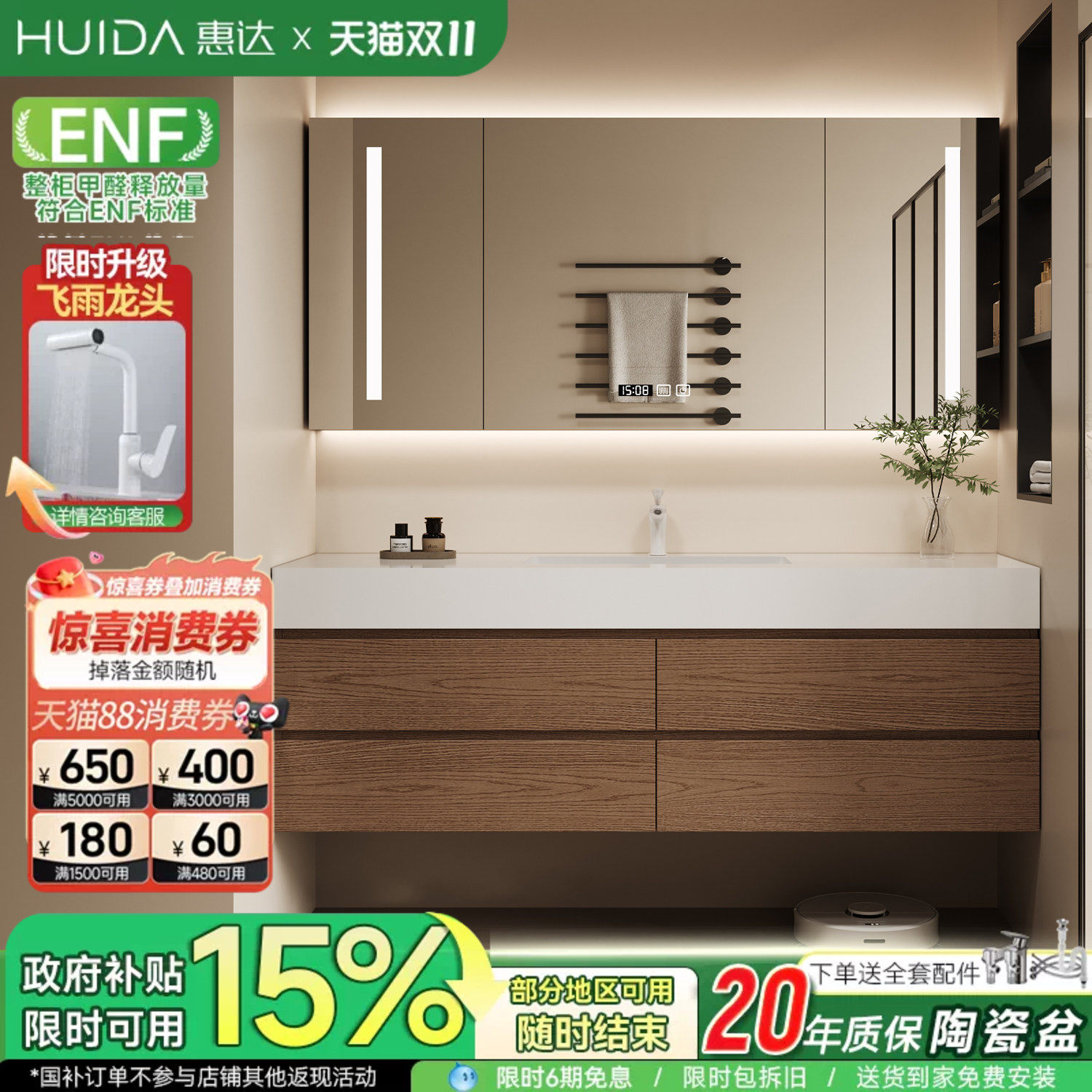 惠达中古风浴室柜组合岩板陶瓷无缝盆卫生间洗手脸洗漱台盆柜组合
