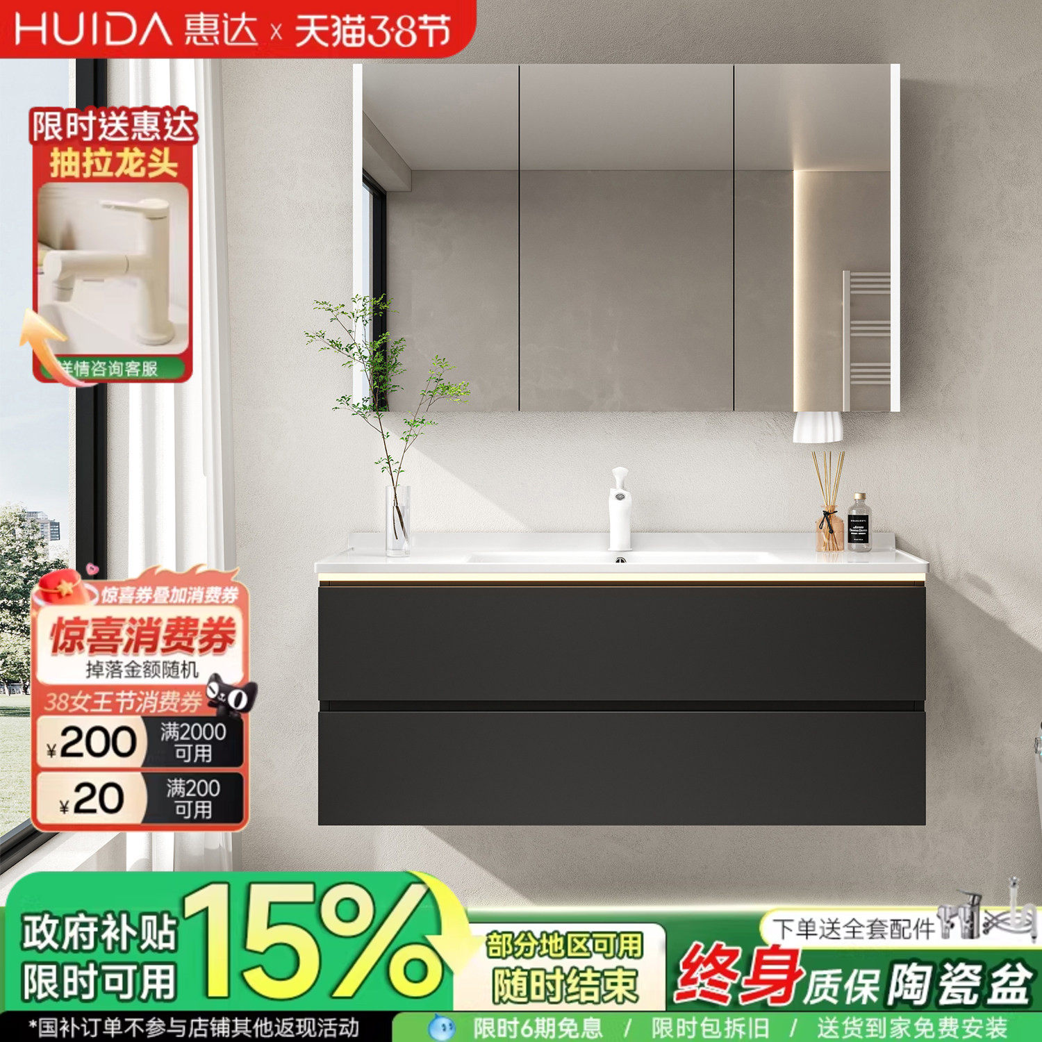 惠达黑色浴室柜陶瓷一体盆现代简约卫生间洗手洗脸盆柜组合洗漱台