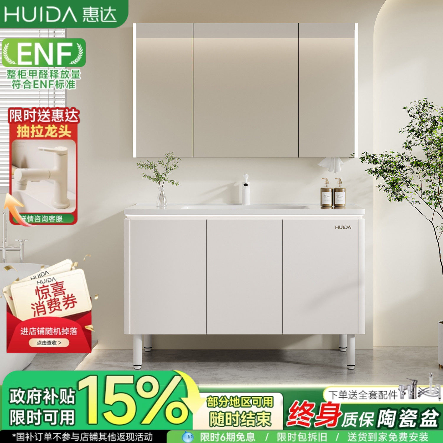 惠达蜂窝铝太空铝浴室柜组合陶瓷一体盆卫生间落地洗手脸盆洗漱台