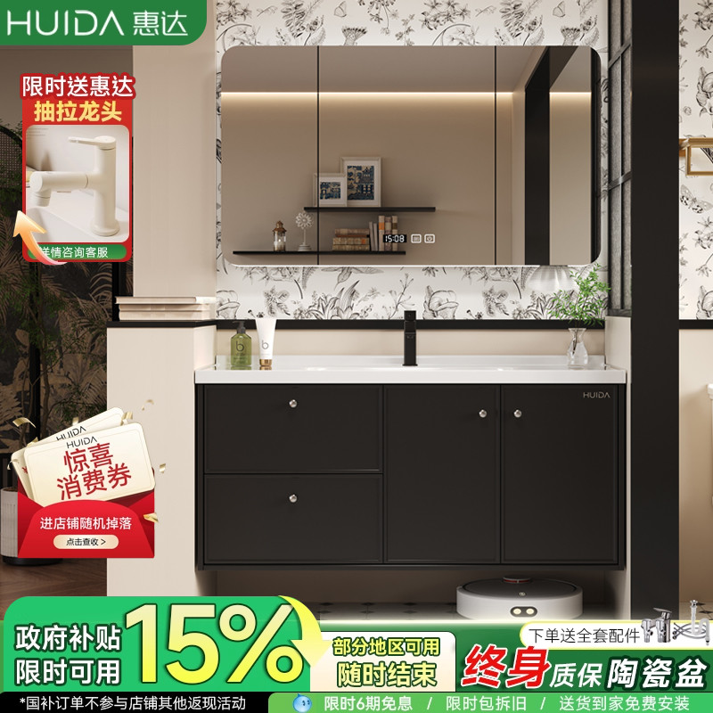 惠达橡胶木法式浴室柜组合美式卫生间一体盆陶瓷盆洗手脸盆洗漱台