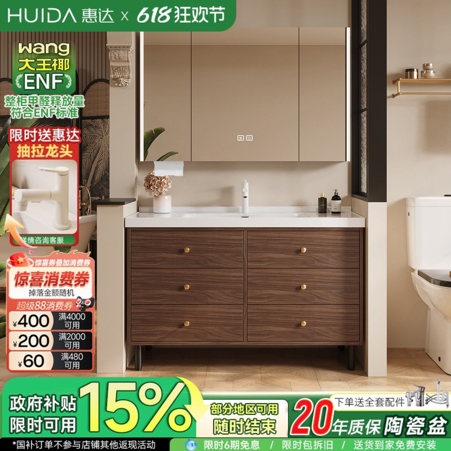 惠达中古风一体陶瓷盆落地浴室柜组合卫生间洗手洗脸盆池柜洗漱台