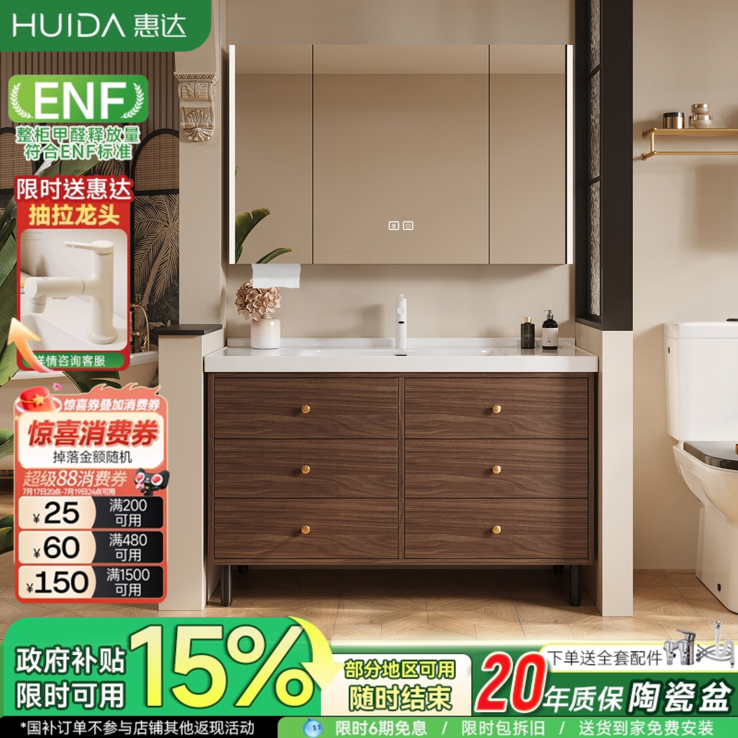 惠达中古风一体陶瓷盆落地浴室柜组合卫生间洗手洗脸盆池柜洗漱台