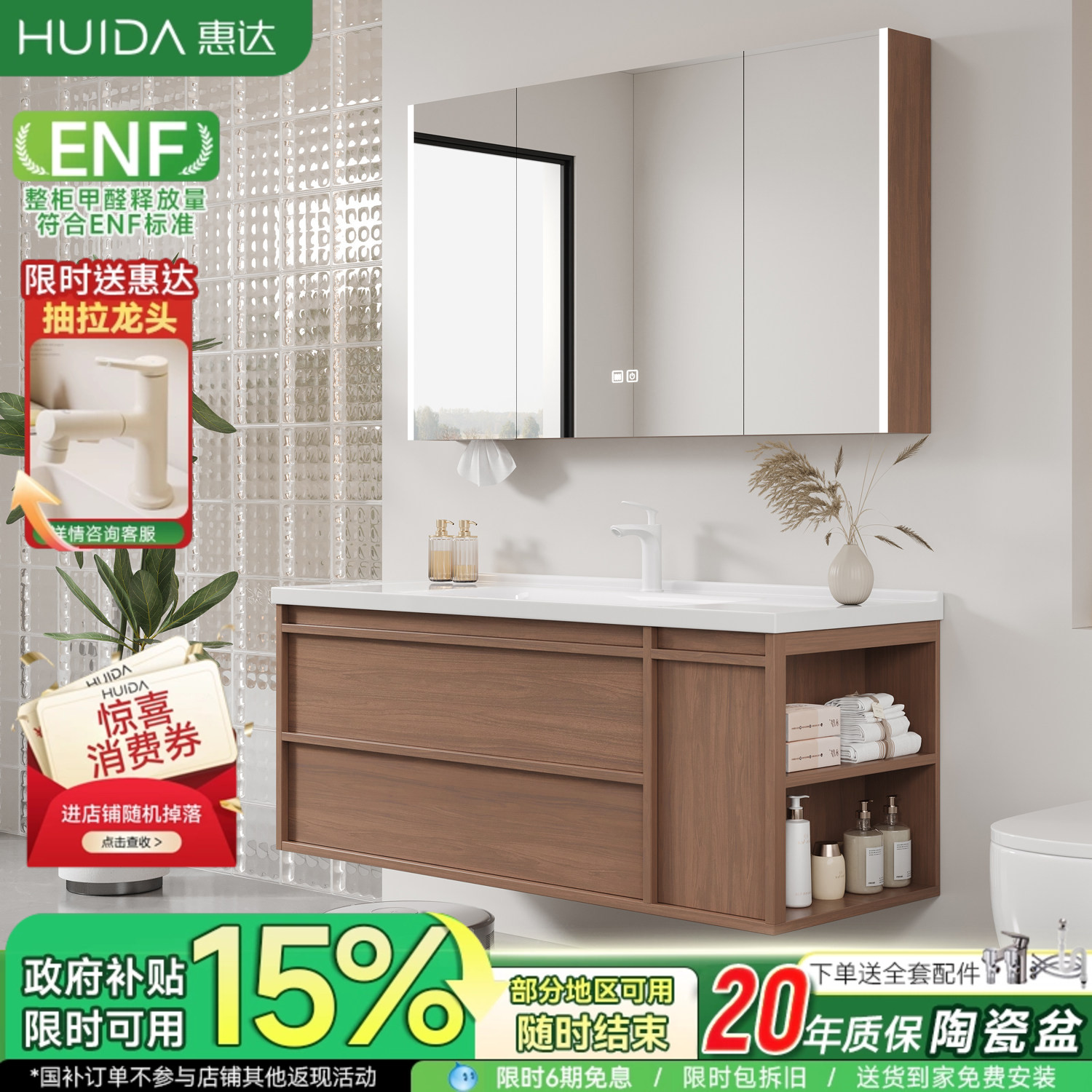 惠达中古风浴室柜组合卫生间侧边收纳洗脸洗手盆陶瓷一体盆洗漱台
