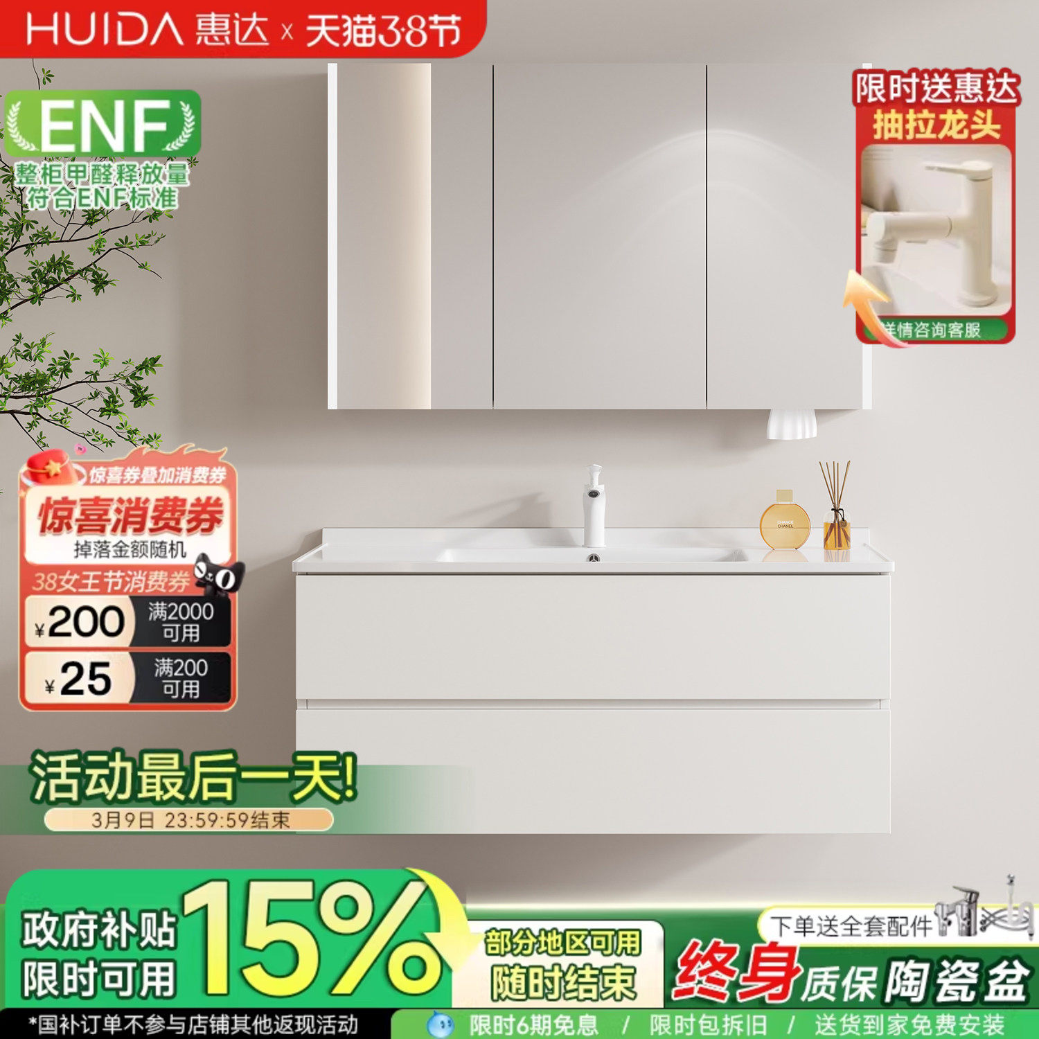 惠达现代简约浴室柜组合陶瓷一体盆洗手脸盆柜卫生间卫浴柜洗漱台