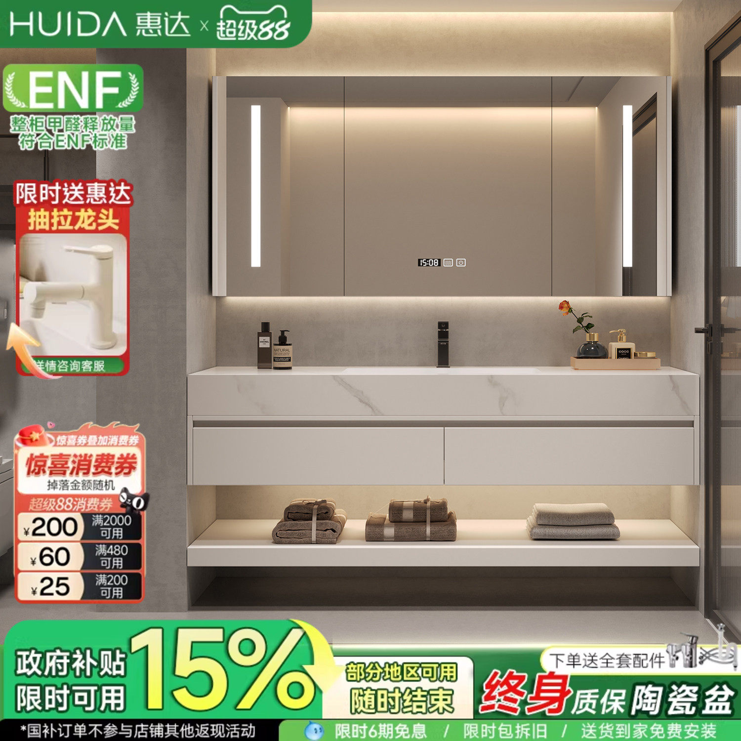 惠达酒店风岩板陶瓷无缝盆浴室柜卫生间洗漱台洗脸盆洗手盆柜组合