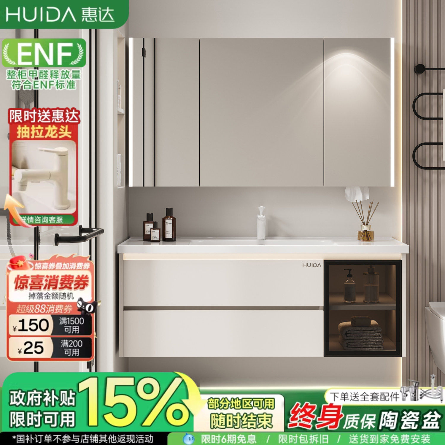 惠达蜂窝铝轻奢浴室柜组合陶瓷一体盆卫生间洗漱台洗手洗脸台盆柜