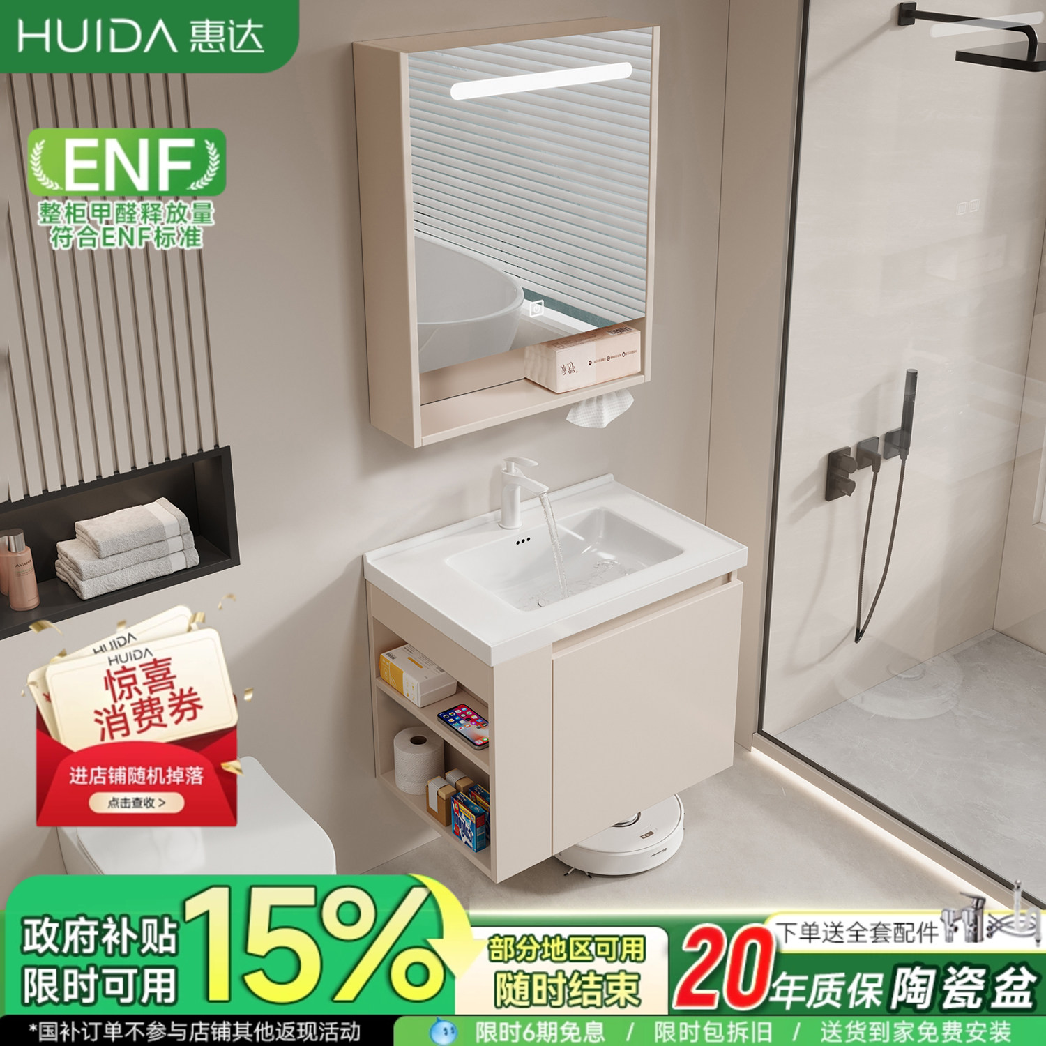 惠达奶油风小户型浴室柜组合陶瓷一体盆卫生间洗漱台洗手脸台盆柜