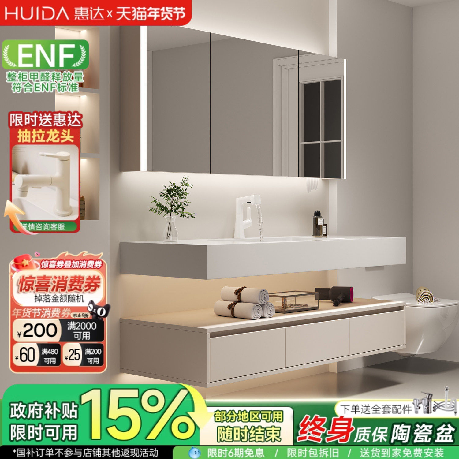 惠达奶油酒店风岩板陶瓷盆浴室柜卫生间洗漱台洗手洗脸盆池柜组合