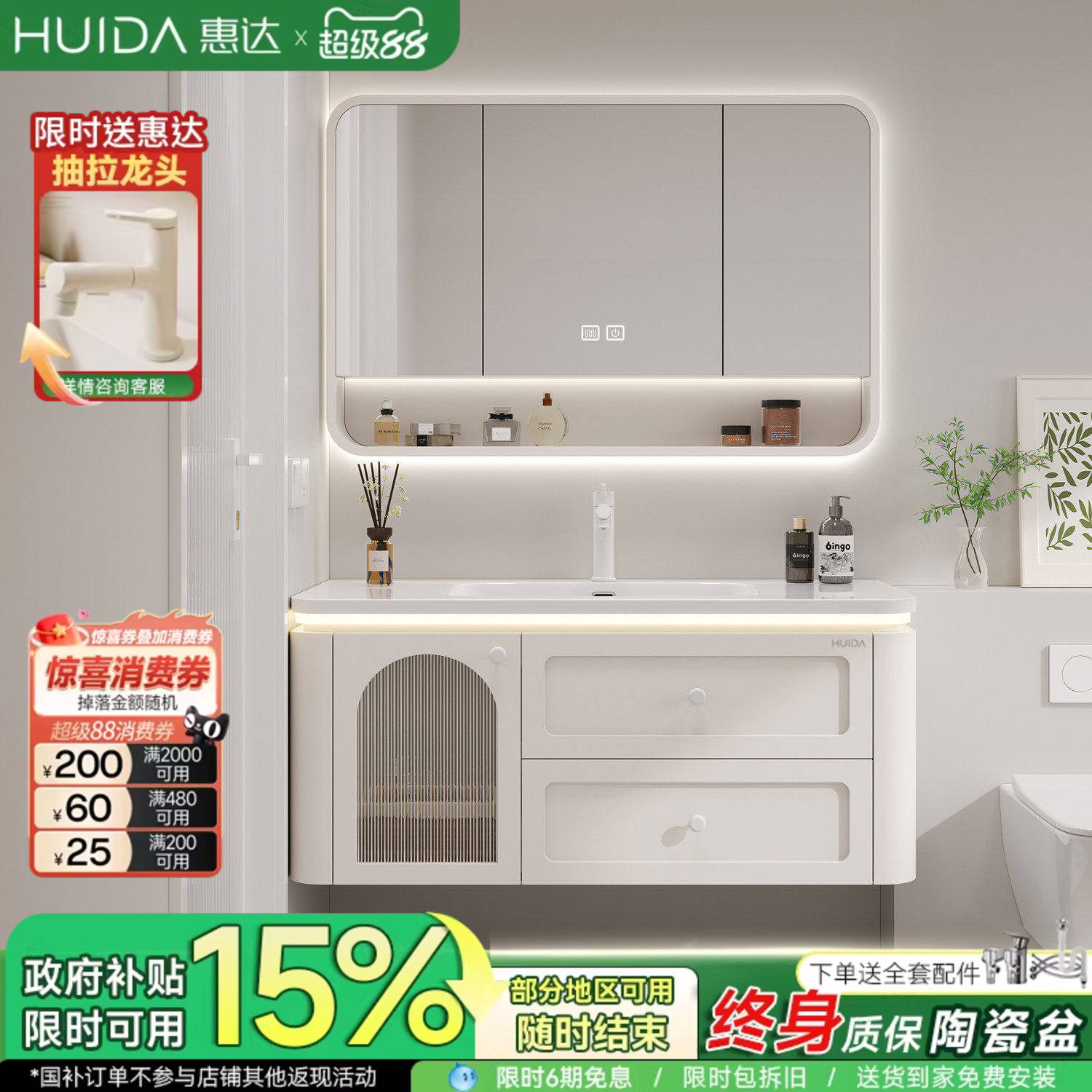 惠达橡胶木法式浴室柜组合简约一体陶瓷盆洗漱台洗手脸盆池柜组合