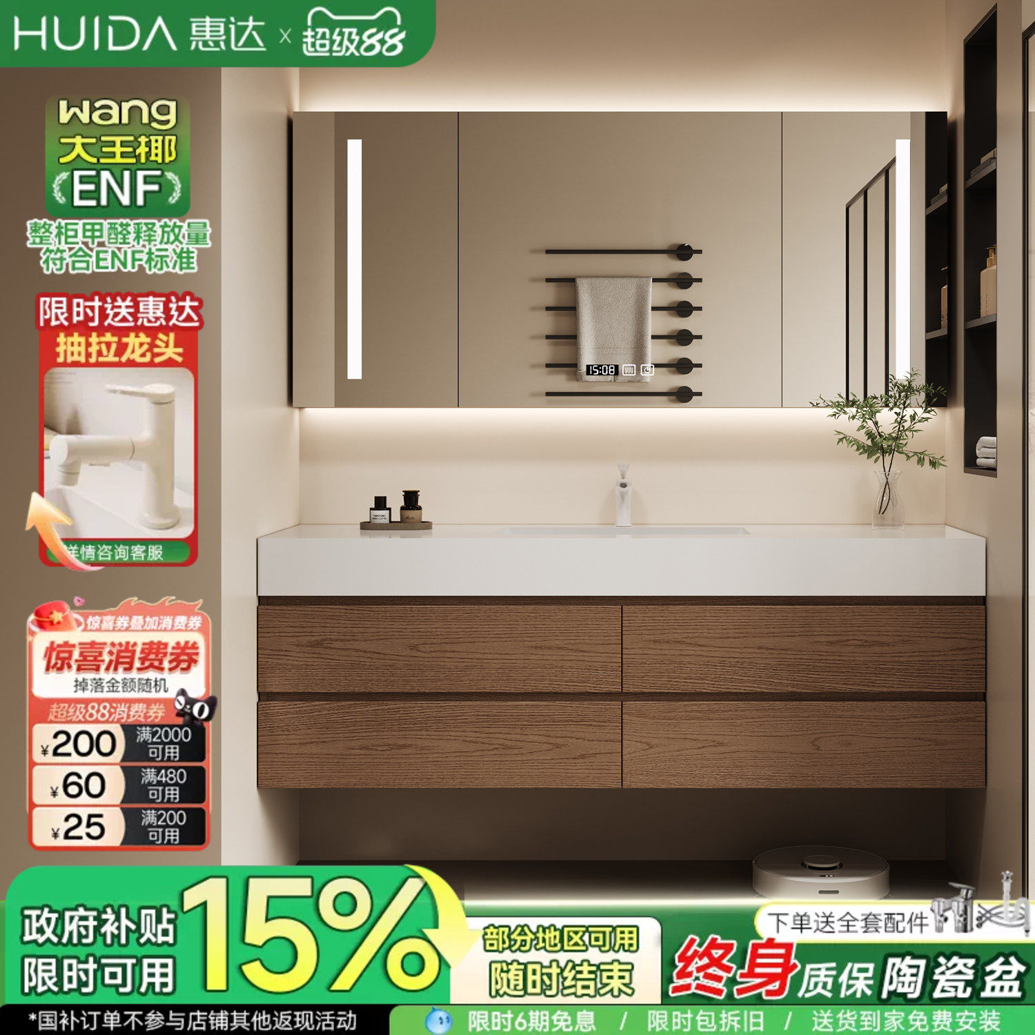 惠达中古风浴室柜组合岩板陶瓷无缝盆卫生间洗手脸洗漱台盆柜组合