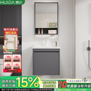 惠达现代简约浴室柜组合陶瓷一体小户型卫生间洗漱台洗脸手盆池柜