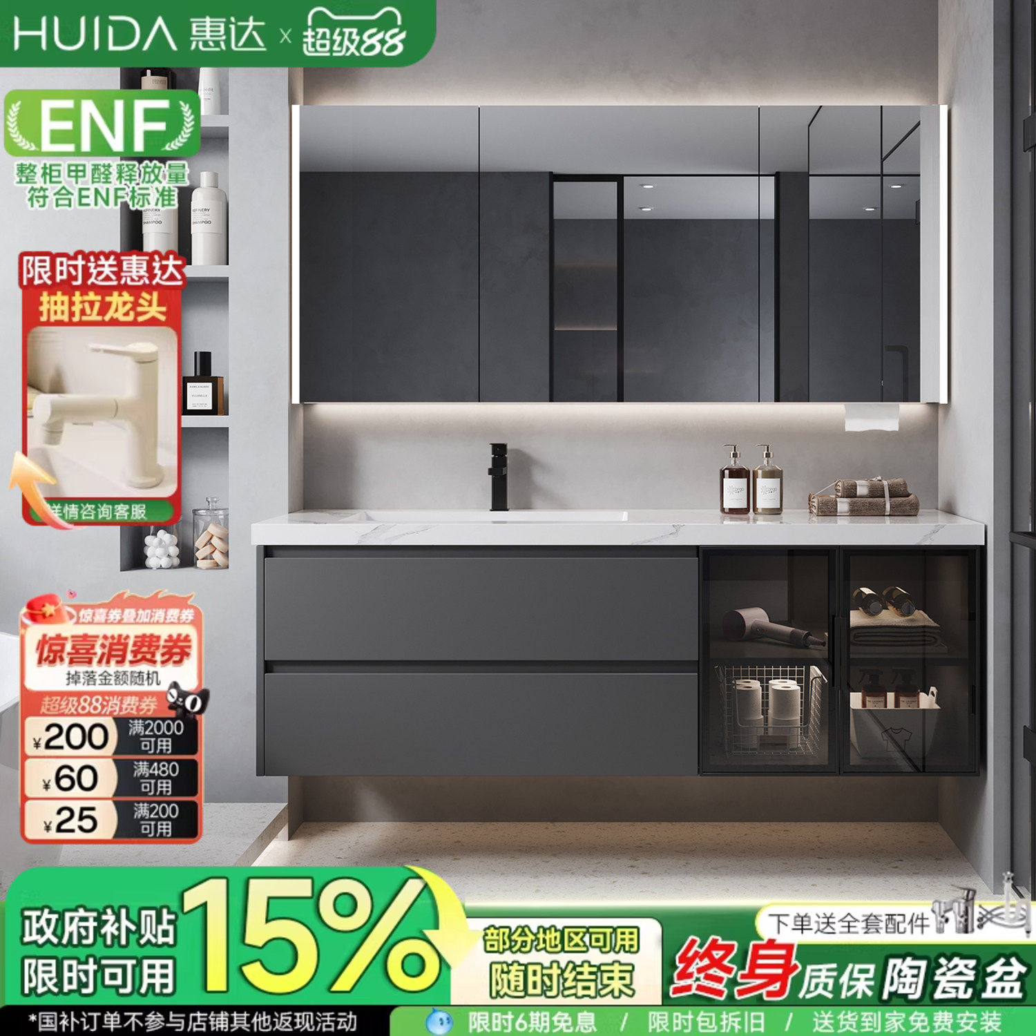 惠达现代简约岩板陶瓷无缝盆浴室柜组合卫生间洗漱台洗手洗脸盆柜