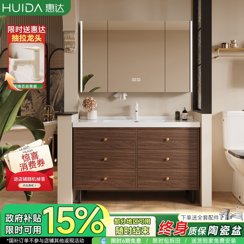 惠达中古风一体陶瓷盆落地浴室柜组合卫生间洗手洗脸盆池柜洗漱台