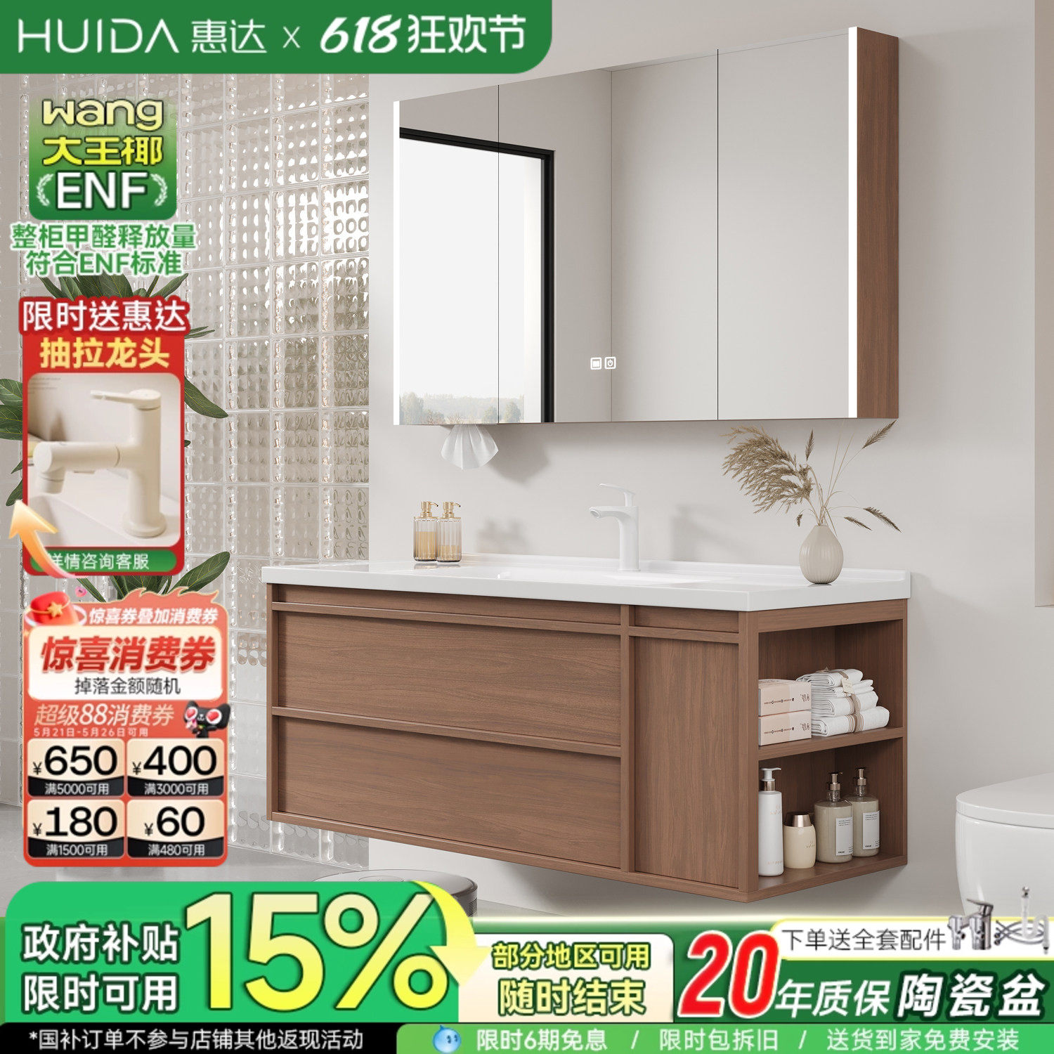 惠达中古风浴室柜组合卫生间侧边收纳洗脸洗手盆陶瓷一体盆洗漱台