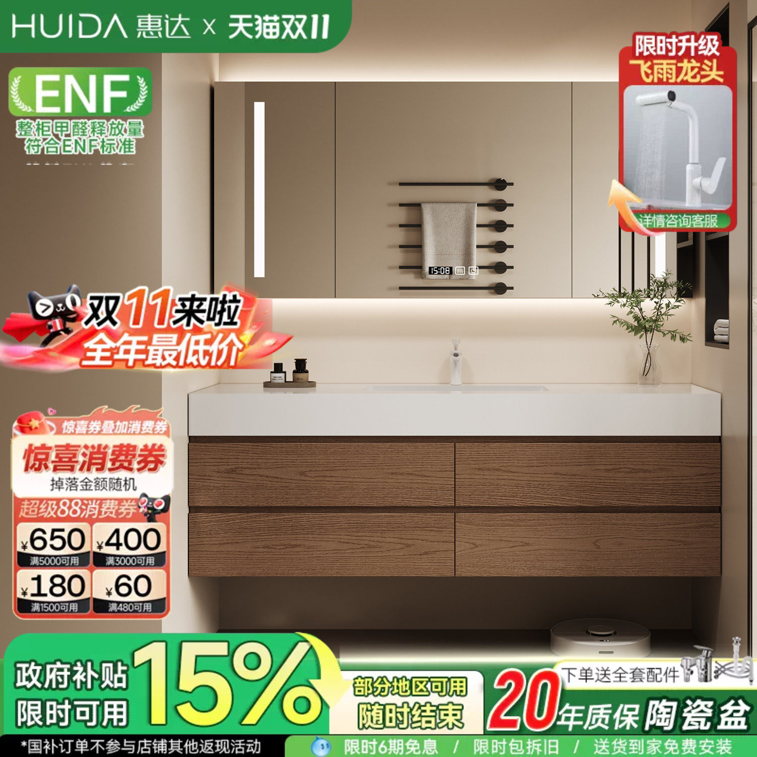 惠达中古风浴室柜组合岩板陶瓷无缝盆卫生间洗手脸洗漱台盆柜组合