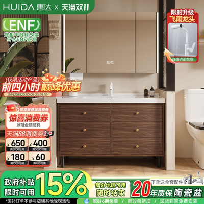 惠达中古风一体陶瓷盆落地浴室柜组合卫生间洗手洗脸盆池柜洗漱台