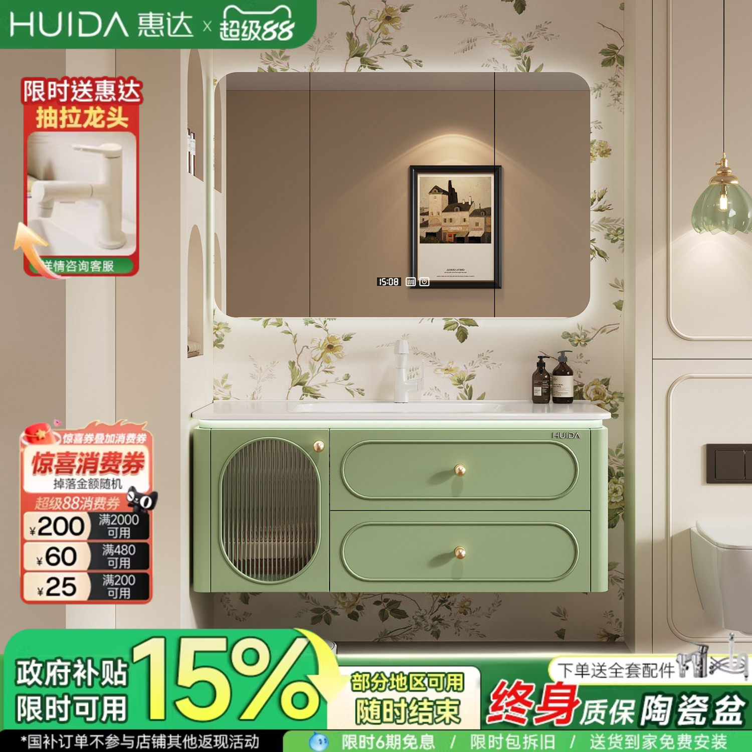 惠达法式橡胶木浴室柜组合一体陶瓷盆洗漱台卫生间实木洗脸手台盆