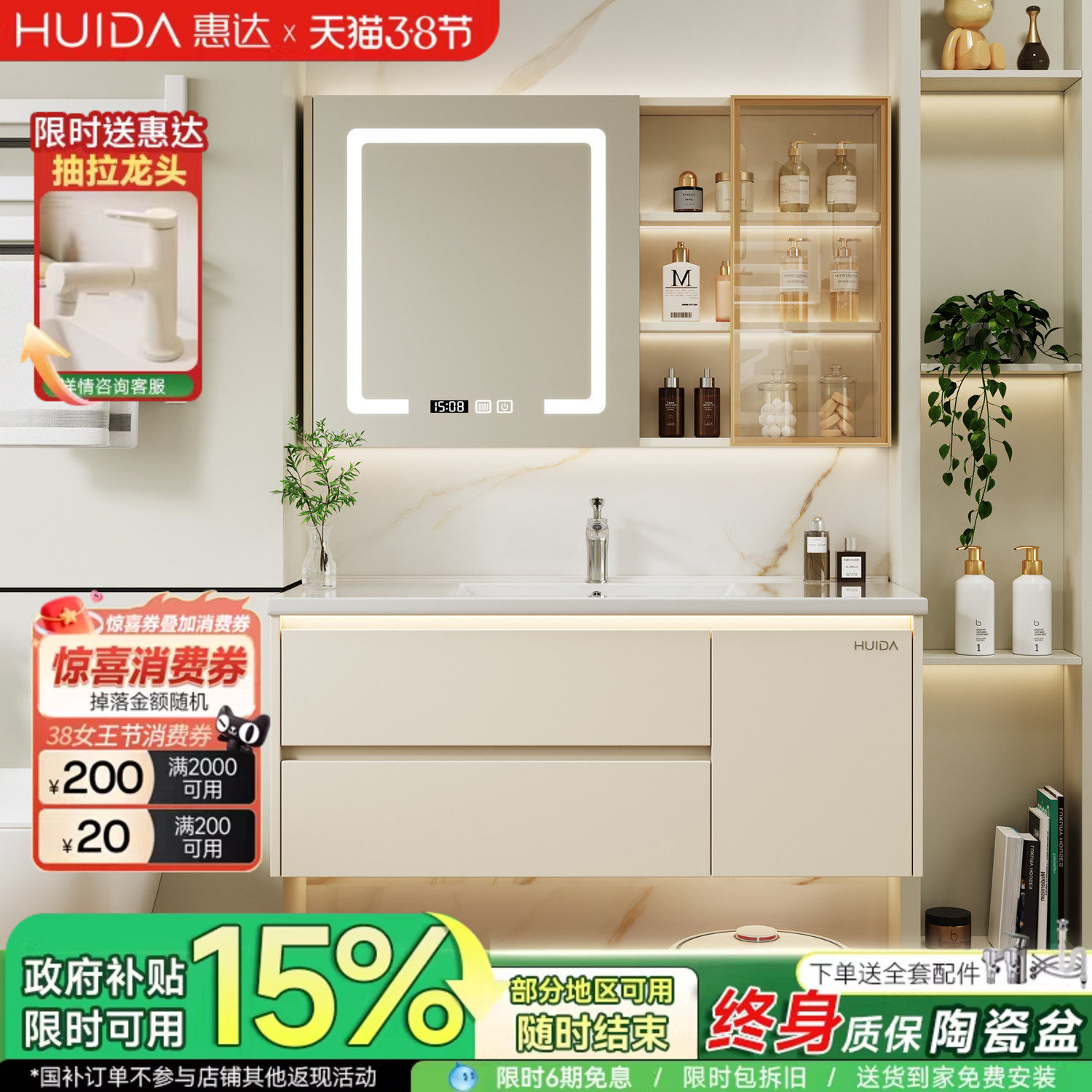 惠达47宽度陶瓷一体盆浴室柜组合奶油风卫生间洗手洗脸盆池洗漱台