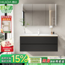 惠达黑色浴室柜陶瓷一体盆现代简约卫生间洗手洗脸盆柜组合洗漱台