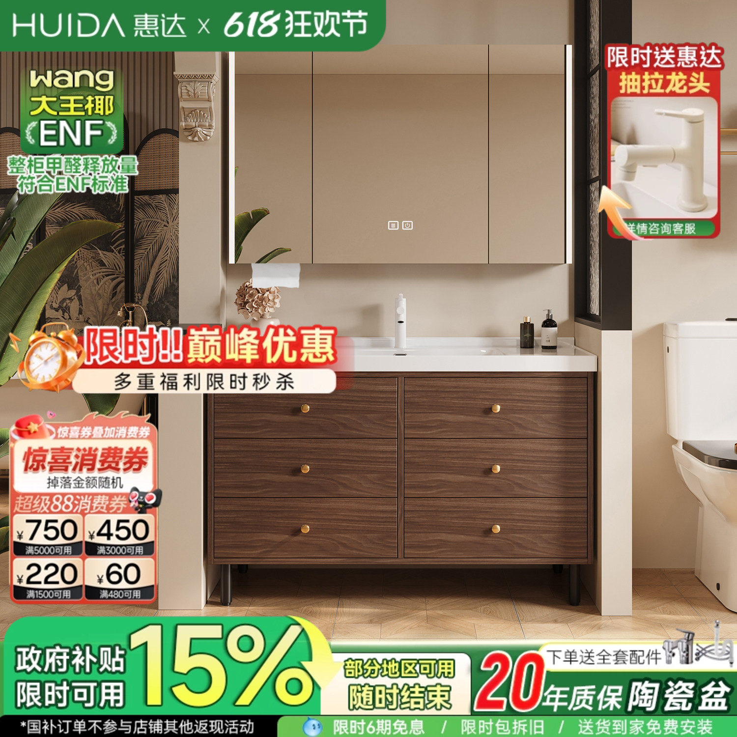 惠达中古风一体陶瓷盆落地浴室柜组合卫生间洗手洗脸盆池柜洗漱台